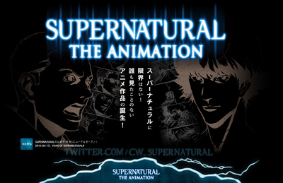 Anime Supernatural - Sobrenatural